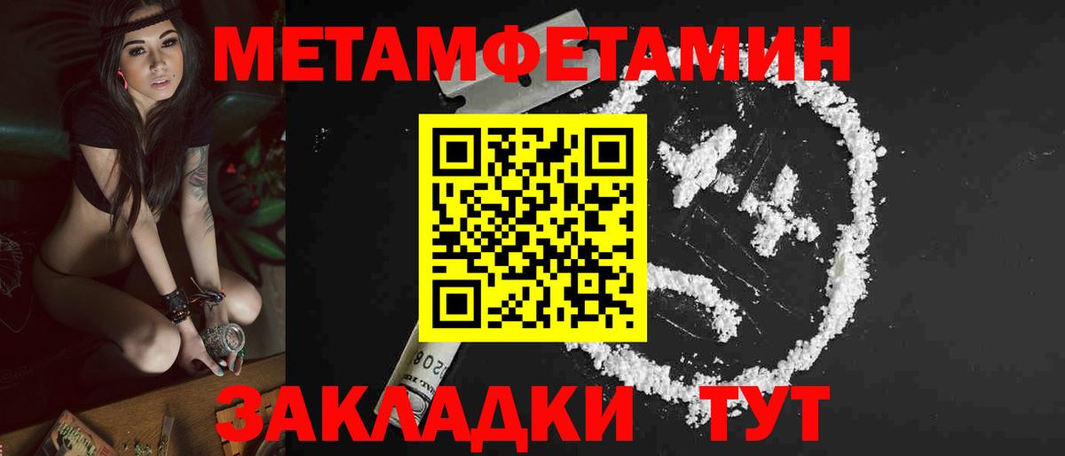 Амфетамин  Амфетамин  Архангельск  Amphetamine 97%  Вход с VPN 