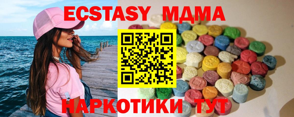 Ecstasy Punisher Архангельск