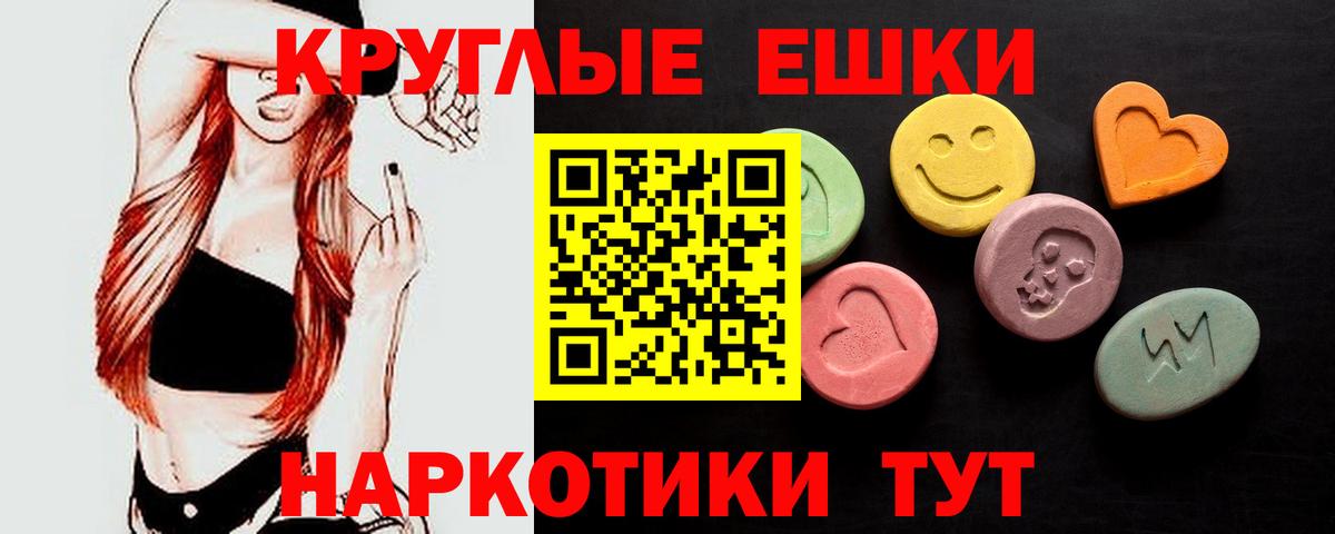 ЭКСТАЗИ диски    ССЫЛКА  Архангельск  Вход с VPN  ЭКСТАЗИ Cube 
