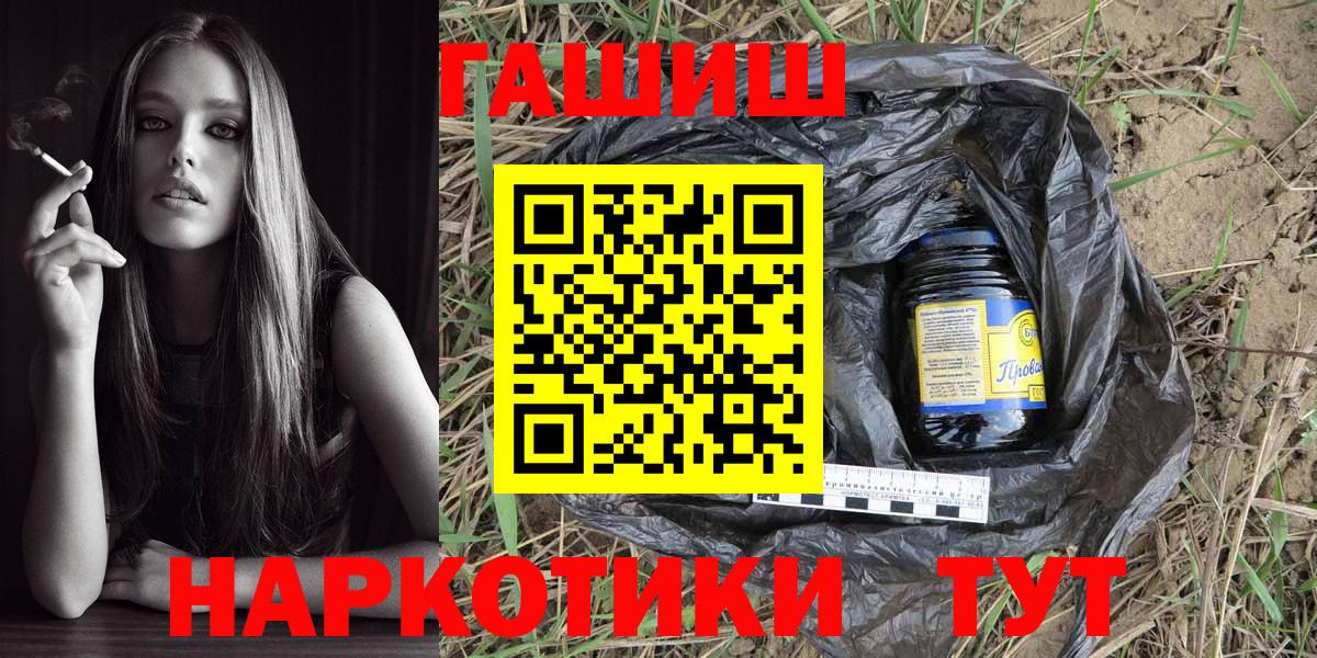 ГАШ Premium Архангельск