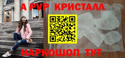 героин Уссурийск