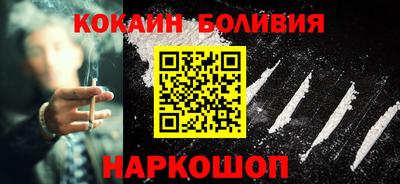 кокаин колумбия Тулун