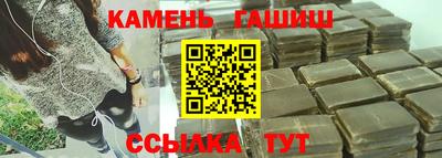 героин Уссурийск