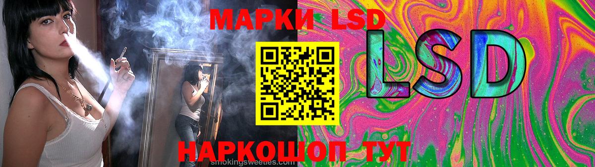 LSD-25 экстази ecstasy  Вход с VPN  Архангельск  LSD-25 экстази кислота 