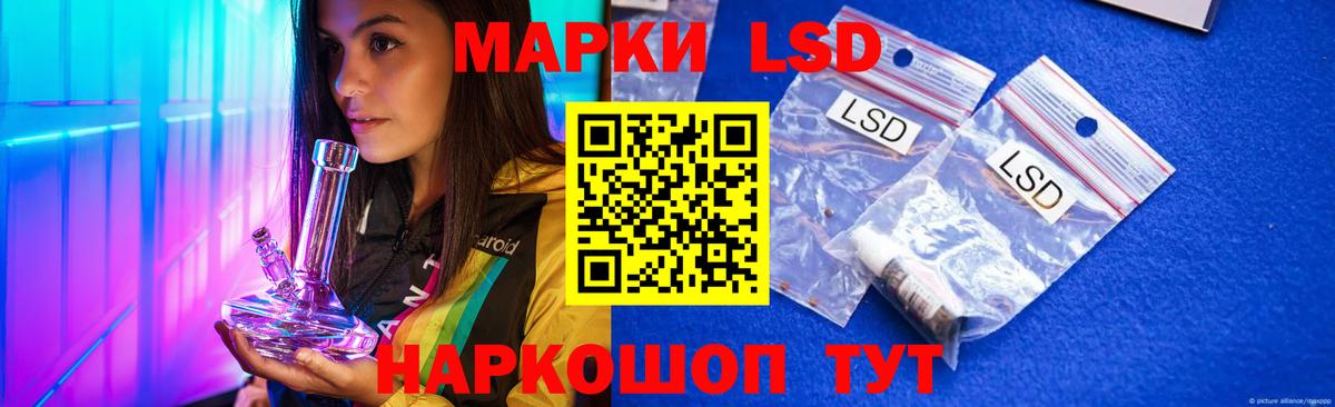 LSD-25 экстази кислота Архангельск