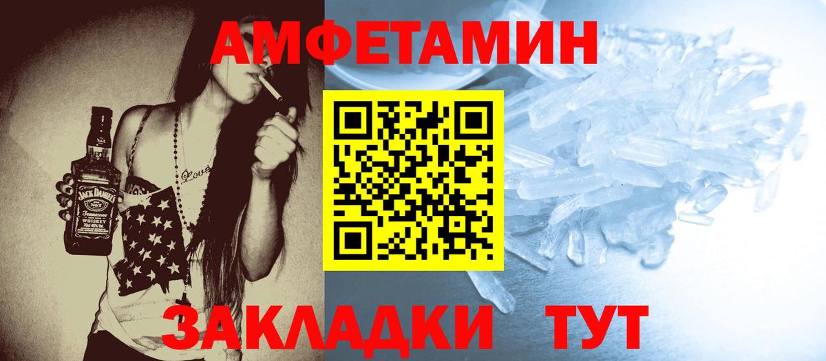 Архангельск  Метамфетамин Декстрометамфетамин 99.9%  Метамфетамин Декстрометамфетамин 99.9%  Вход с VPN 