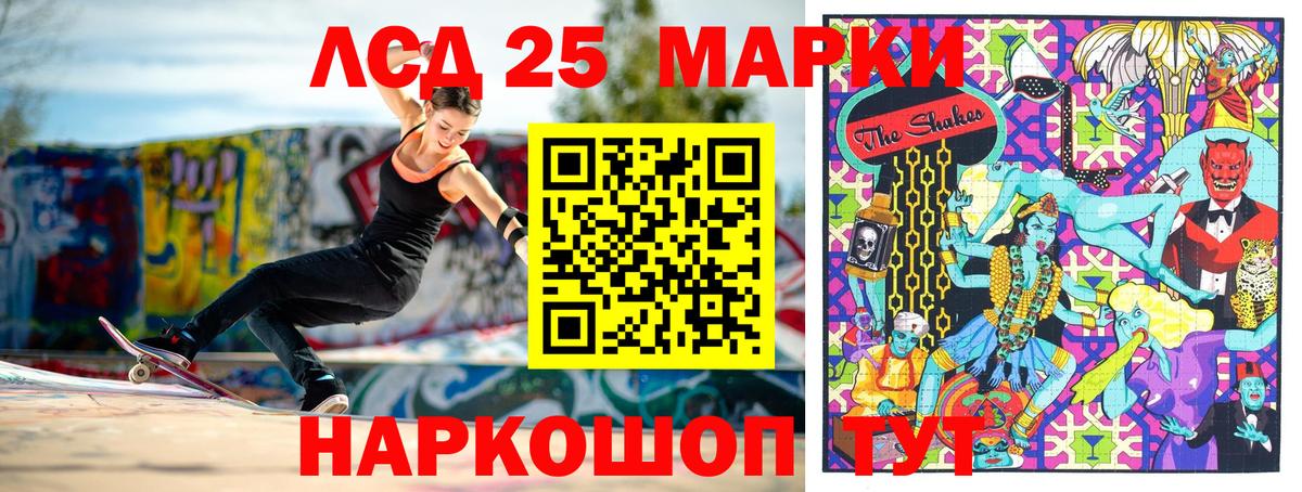 Марки NBOMe 1,5мг  Вход с VPN  Архангельск 