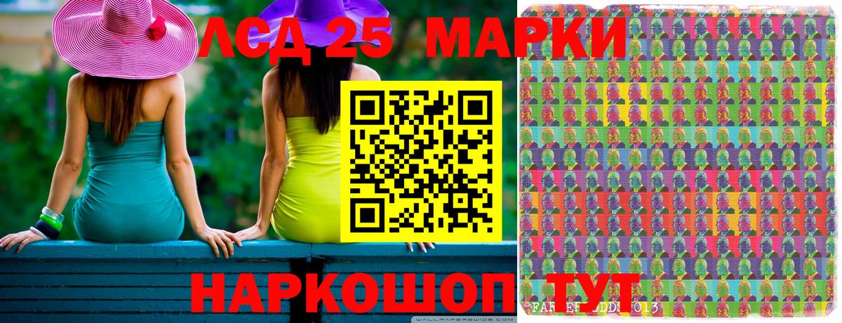 Марки NBOMe 1500мкг Архангельск