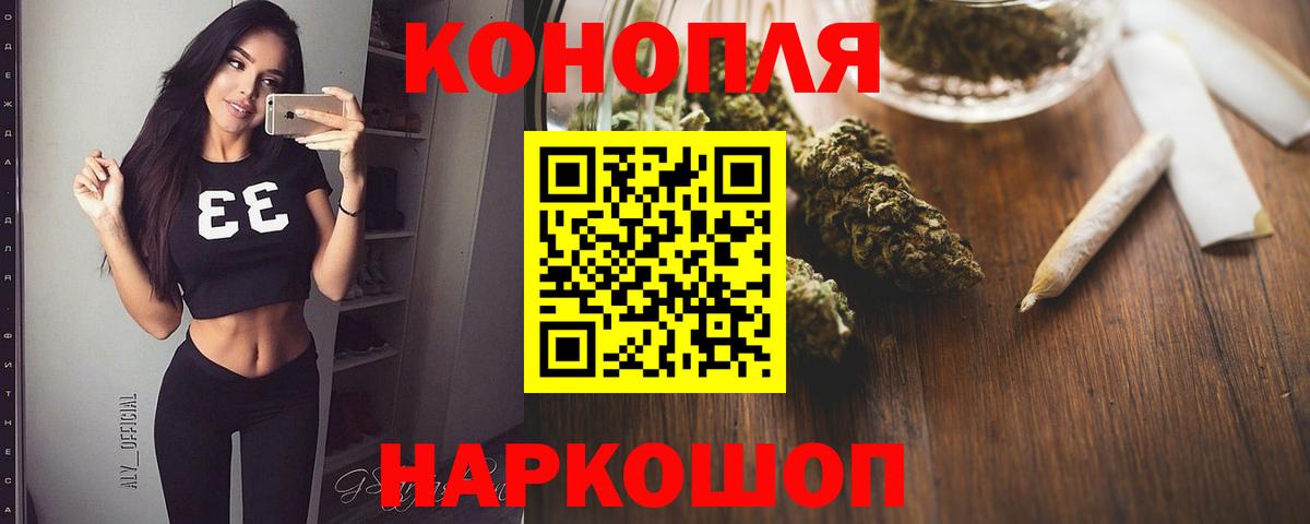 Шишки марихуана White Widow  Канабис план  Шишки марихуана SATIVA & INDICA  Архангельск  Вход с VPN 