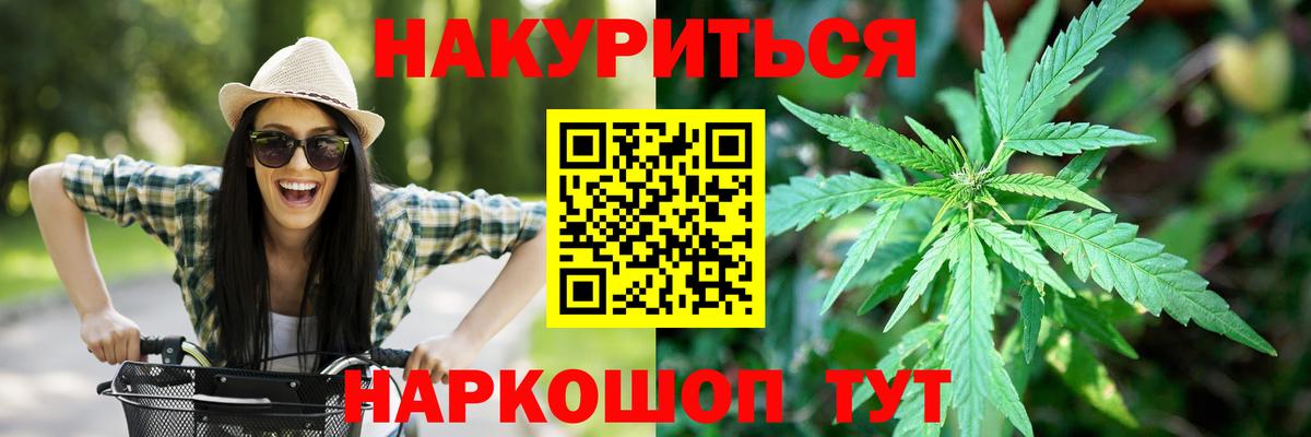 Бошки марихуана марихуана Архангельск